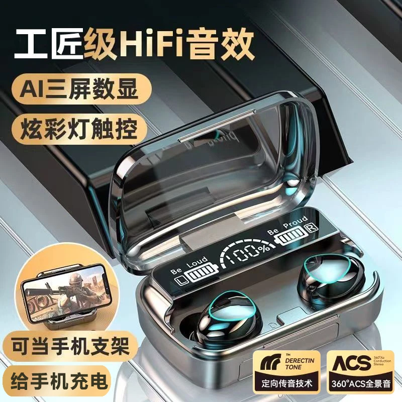 降噪通话无线蓝牙耳机入耳式高音质重低音炮运动跑步超长待机续航