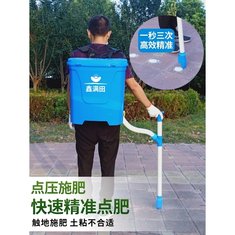 农用玉米施肥器追肥器 背负式多功能手动撒肥料点肥神器下化肥机