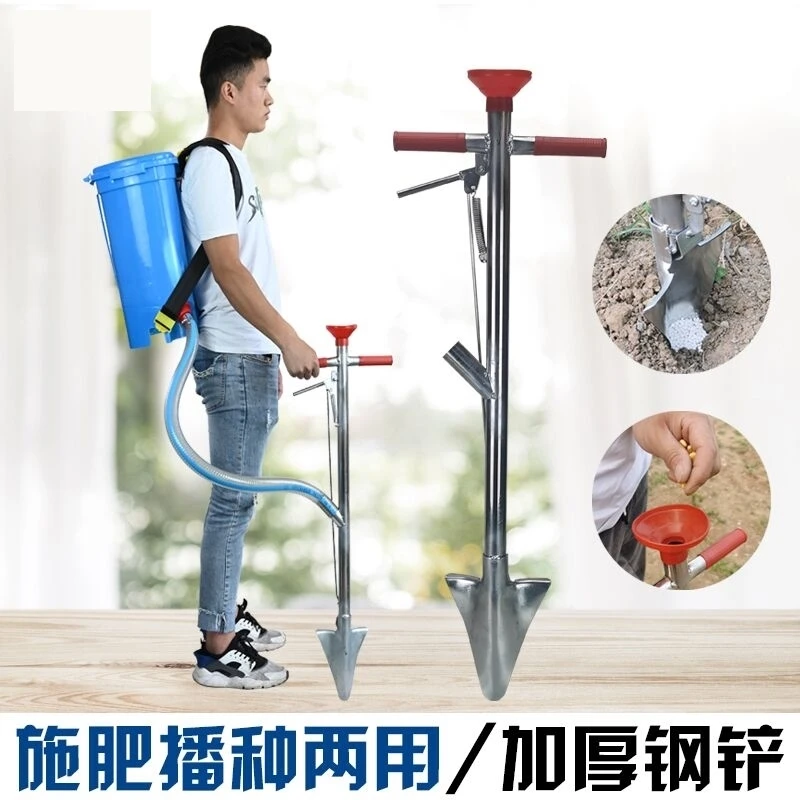 农用施肥器地下追肥点播铲子玉米施肥神器手动土下肥料工具放肥料
