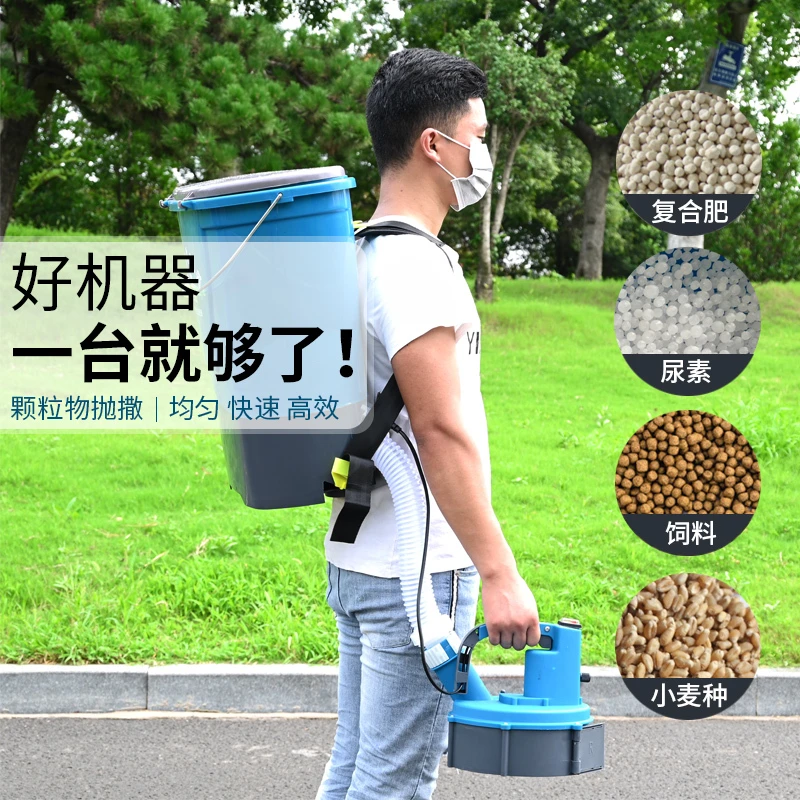 背负式电动施肥器农用多功能撒肥机后背式全自动撒肥料神器投饵机