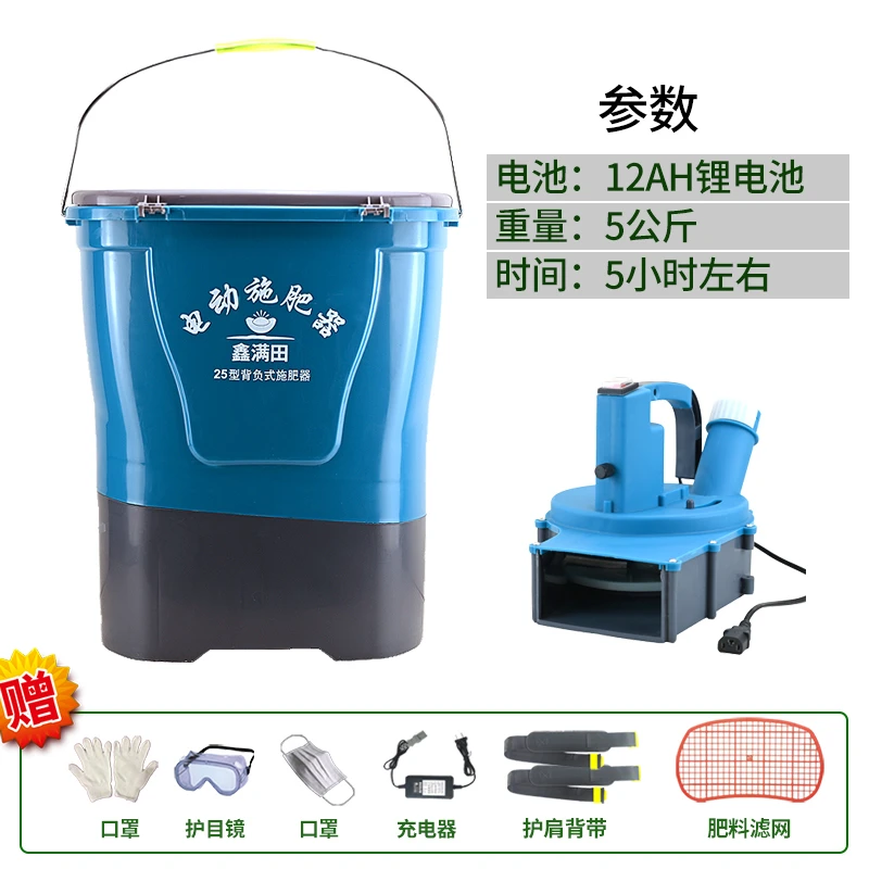 电动施肥器农用背负式多功能拨撒器全自动投料撒化肥撒肥料神器