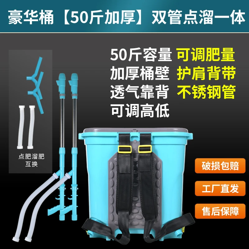 背负式多功能施肥神器农用玉米追肥器洒肥器溜肥点肥器下化肥机