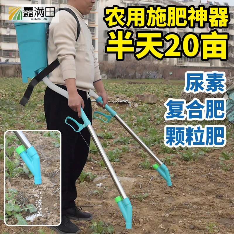农用玉米施肥神器追肥器手动下化肥机器全自动新型撒肥多功能工具