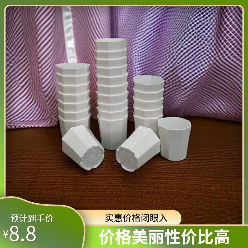 迷你八角多肉花盆加厚塑料小白盆生石花专用花盆带孔透气