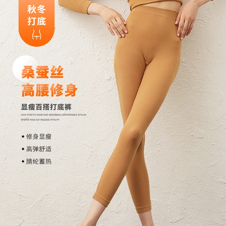 桑蚕丝运动女士裤显瘦舒适百搭修身秋冬紧身提臀LTP2227高弹