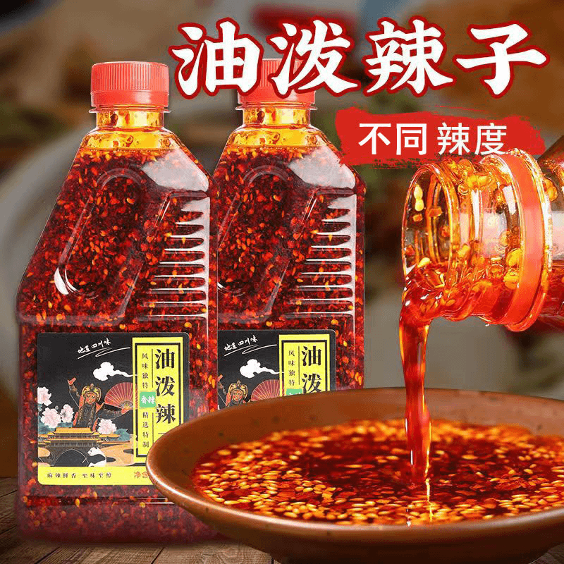 油泼辣子四川辣椒油拌凉菜调味料香辣麻辣鲜香爽口上色拌面调料