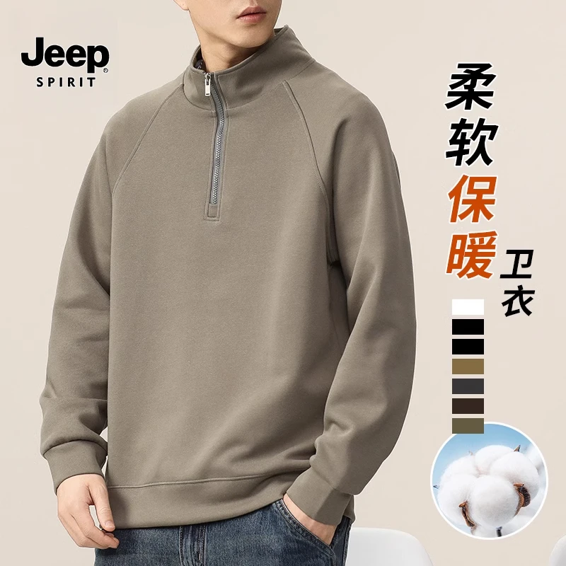 JEEPSPIRIT吉普半拉链卫衣2024新款春秋款美式潮牌宽松长袖上衣男