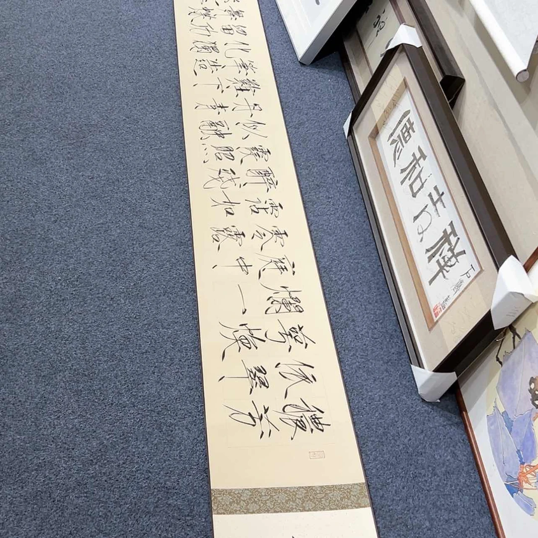 【闪购商品】书法长卷