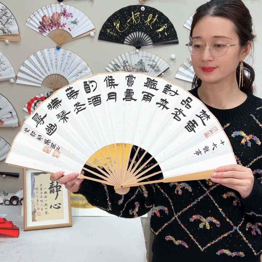 【闪购商品】书法十寸