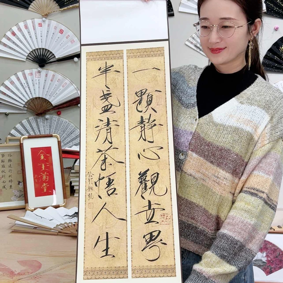 【闪购商品】书法1