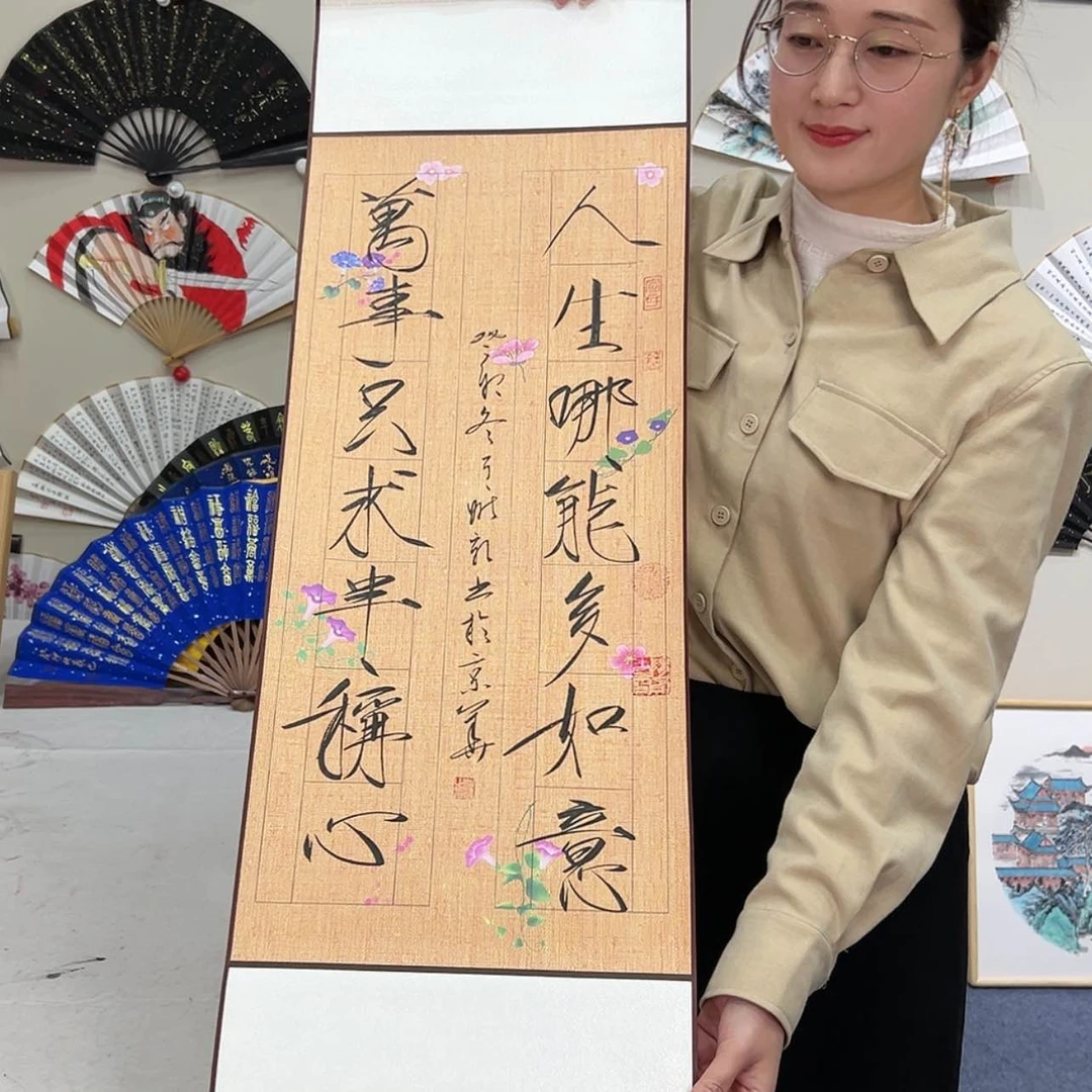 【闪购商品】书法卷轴