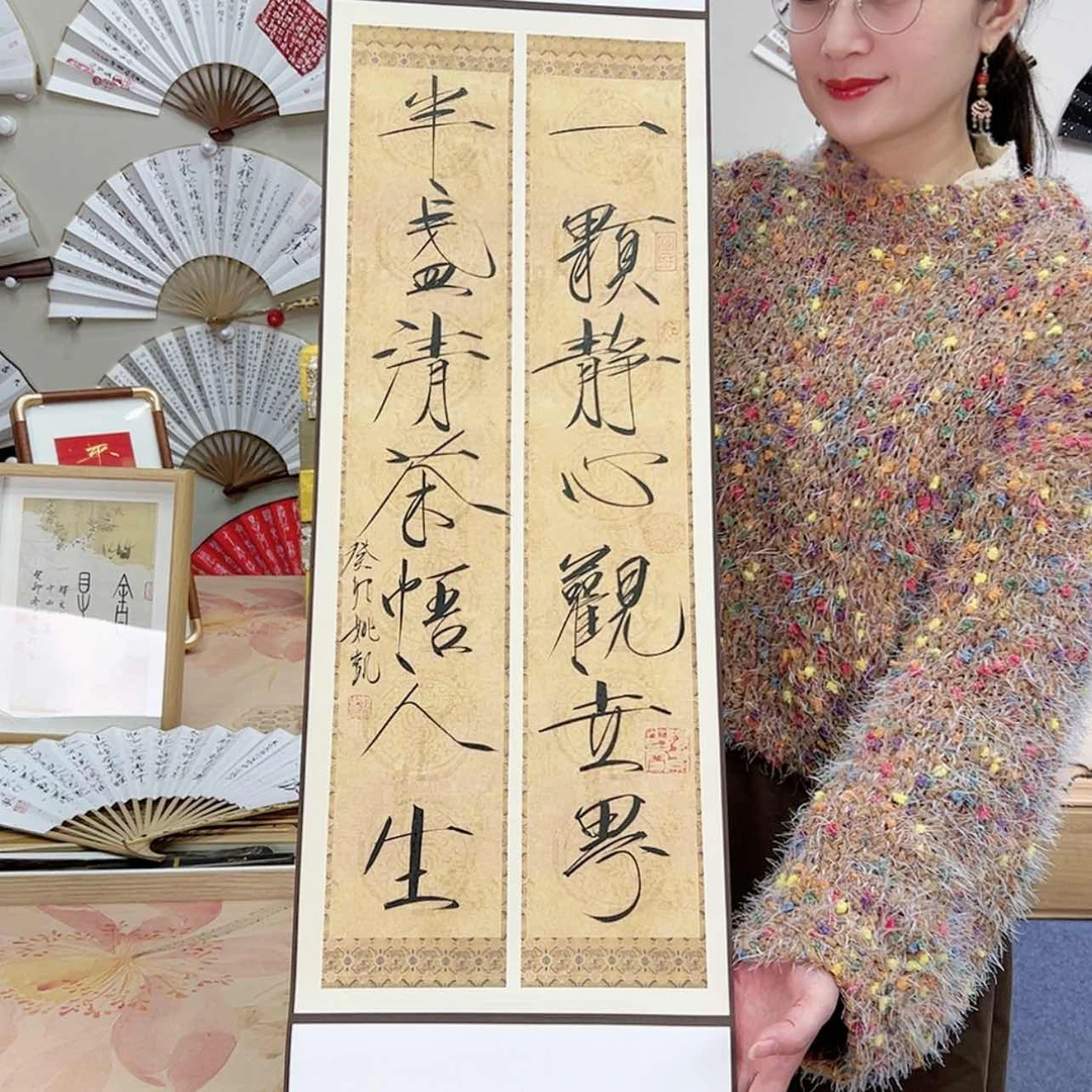 【闪购商品】书法卷轴