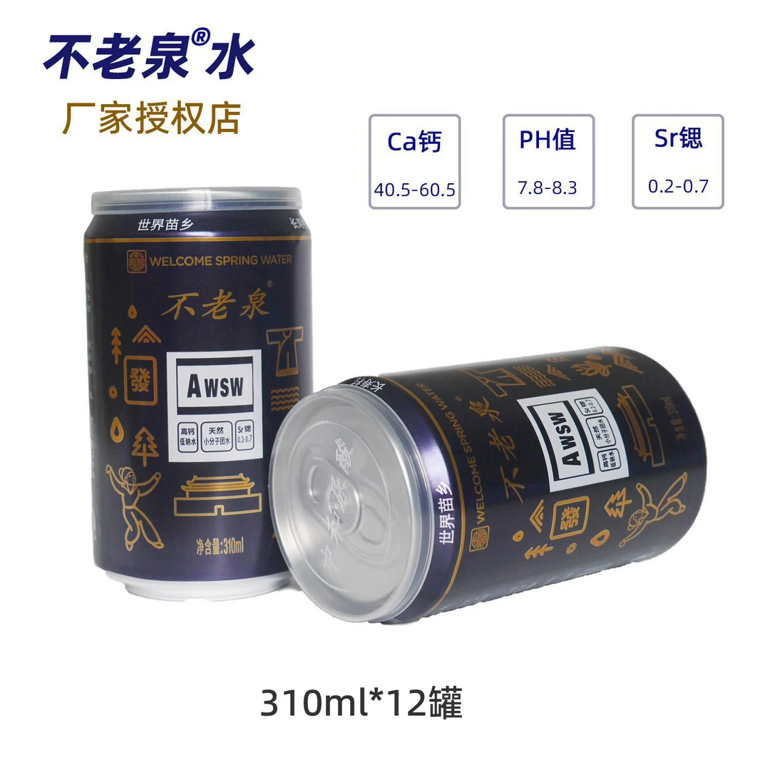 太极不老泉水（经典版）310mlx12罐装天然富锶弱碱性饮用山泉水