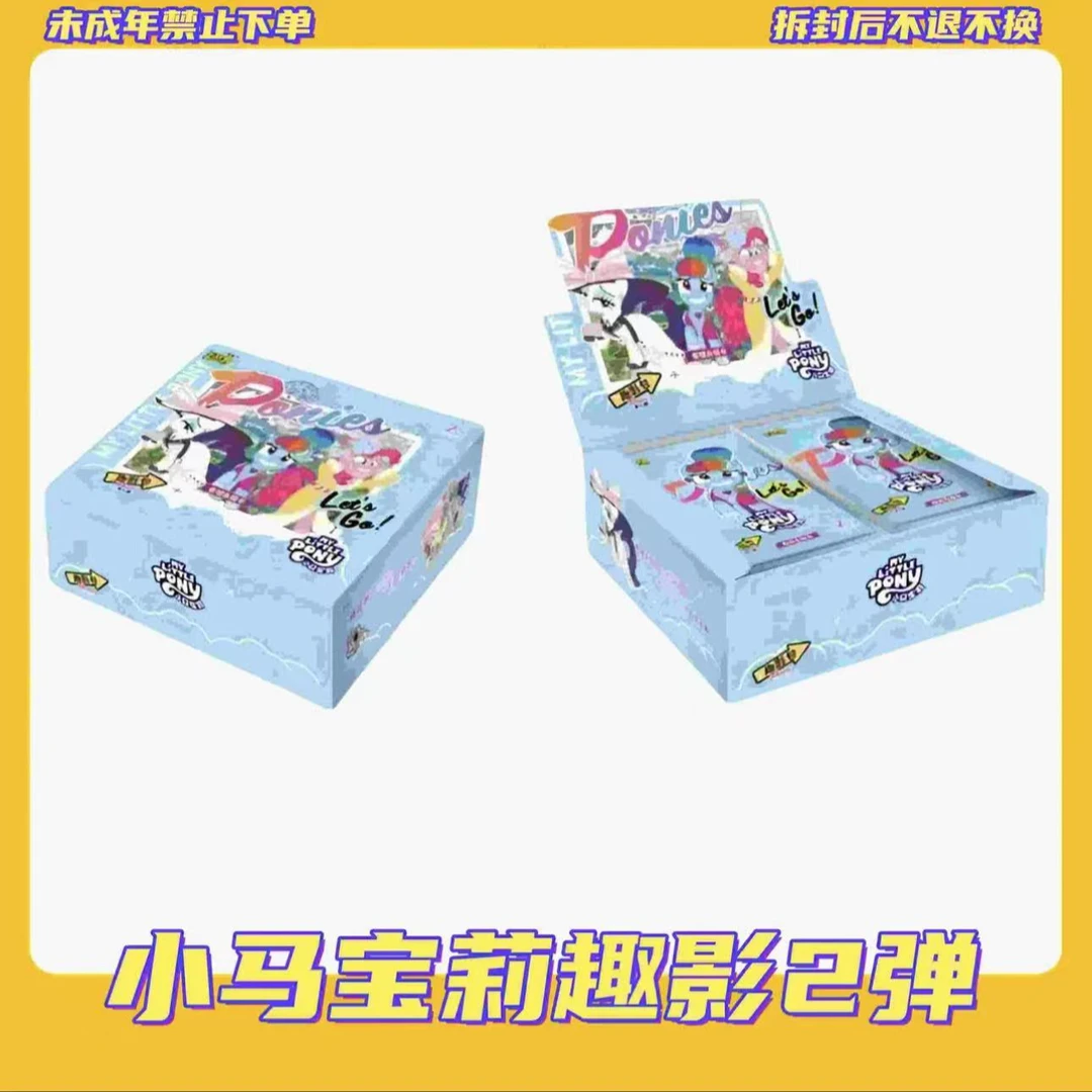 【平拆】小马宝莉趣影包第二弹2卡游卡片卡牌收藏卡盲盒代拆