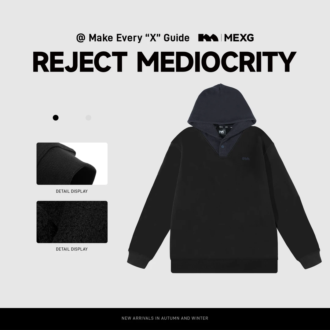 【“灯芯绒拼接”卫衣】MEXG！设计感拼色！显瘦百搭！冬连帽上衣W182