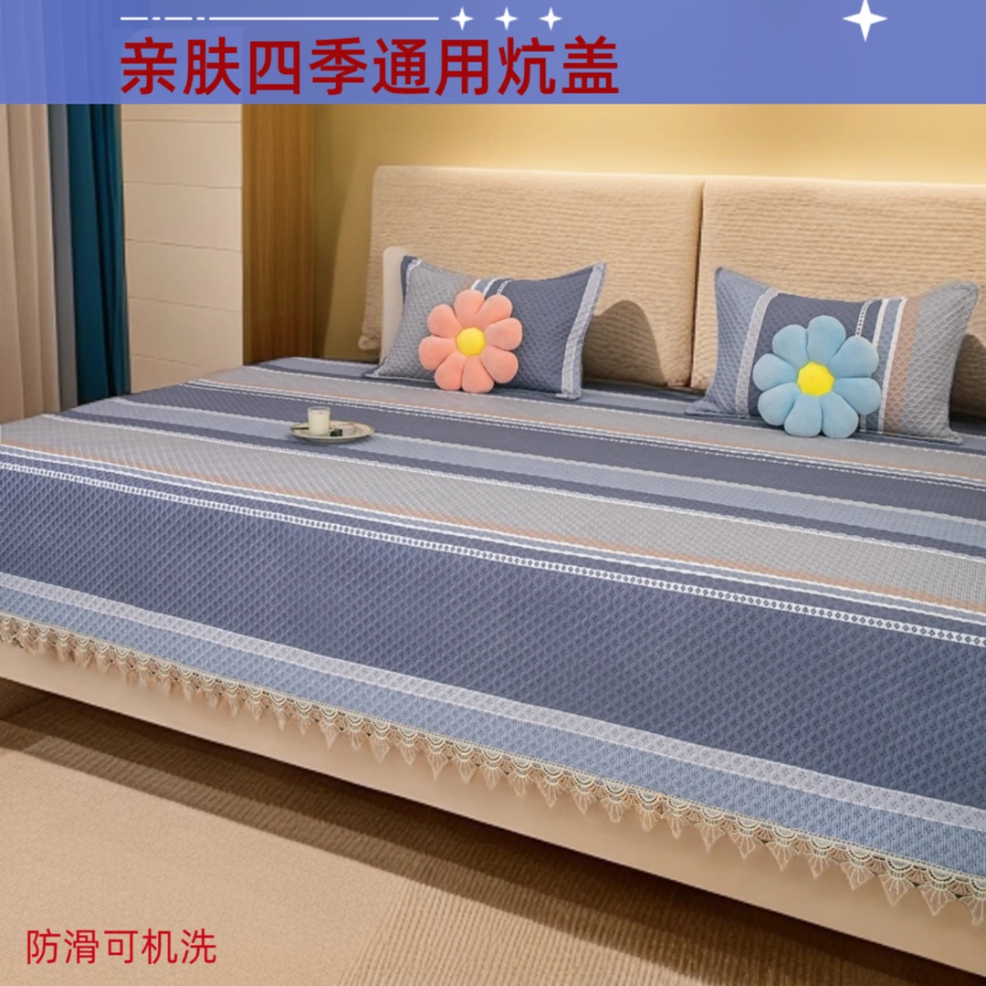 四季通用榻榻米床盖亲肤土炕加厚双面绗缝床乔迁之喜主卧四件套手