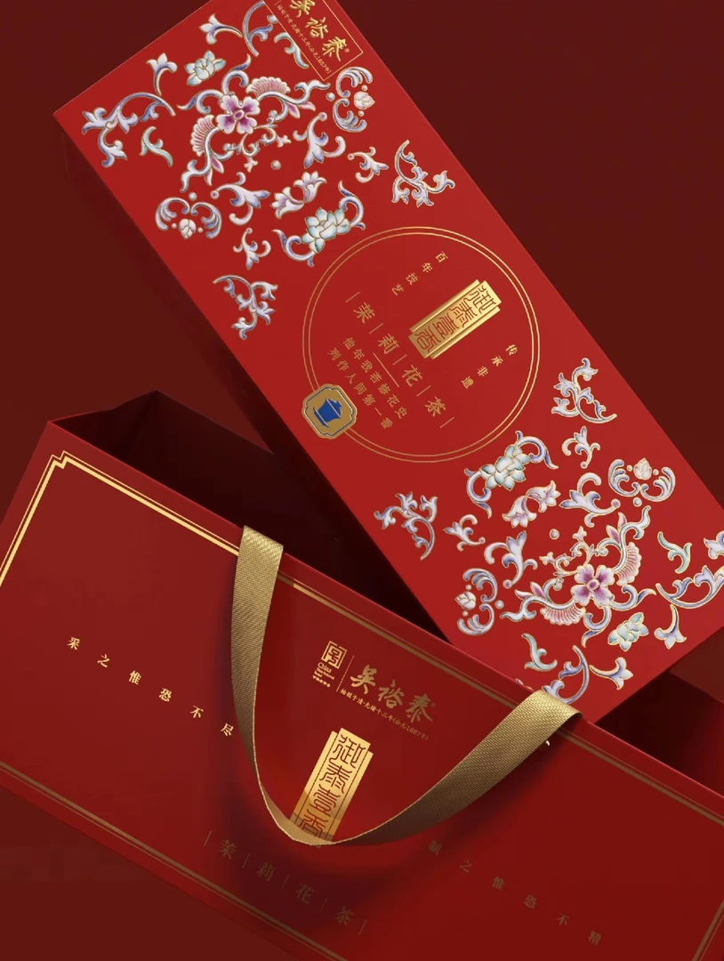 280g御泰壹香珐琅彩花茶礼盒