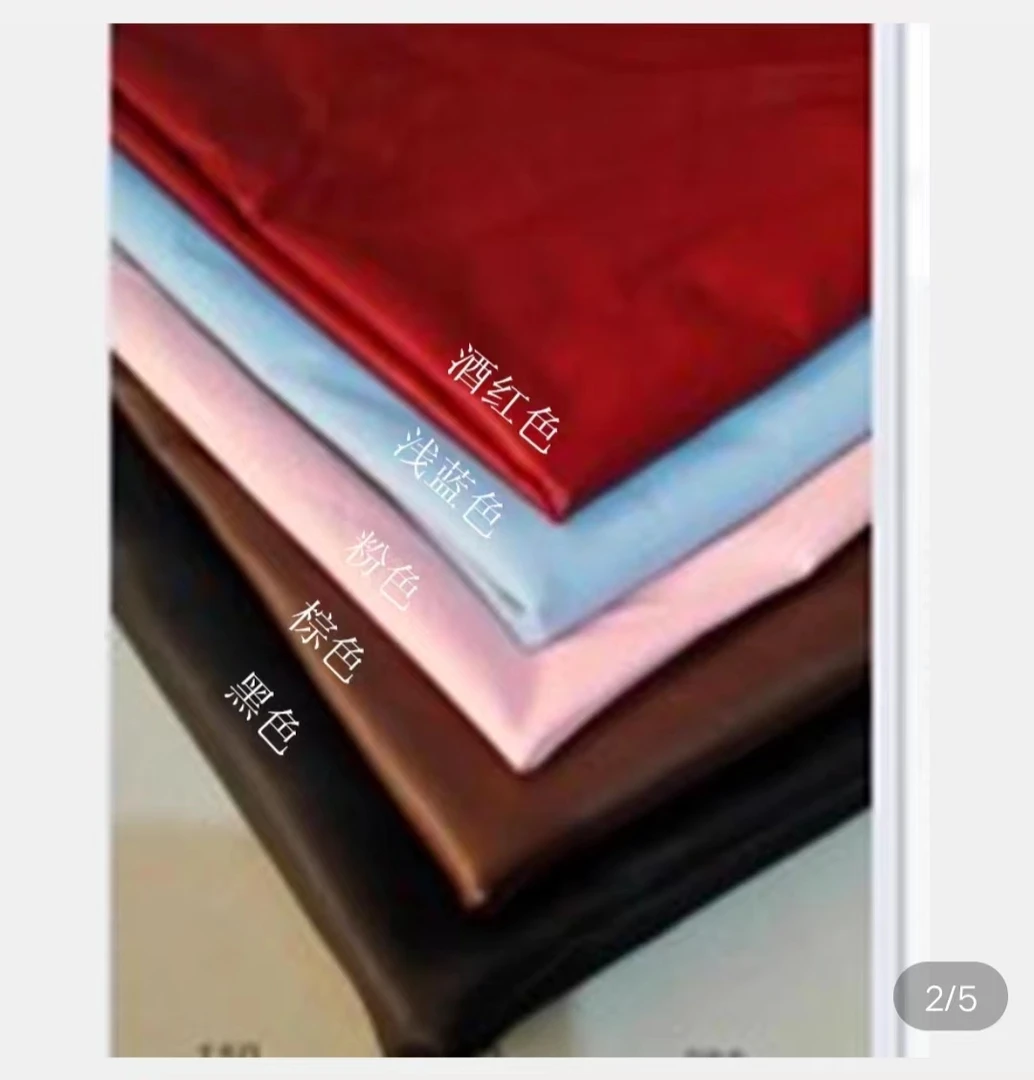 1号邮费    布料不支持七天无理由