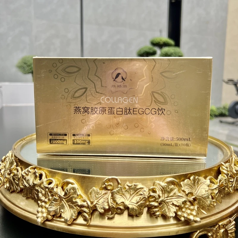 【燕栖语】燕窝胶原蛋白肽液态饮小分子肽口服液蛋白饮官方低聚肽
