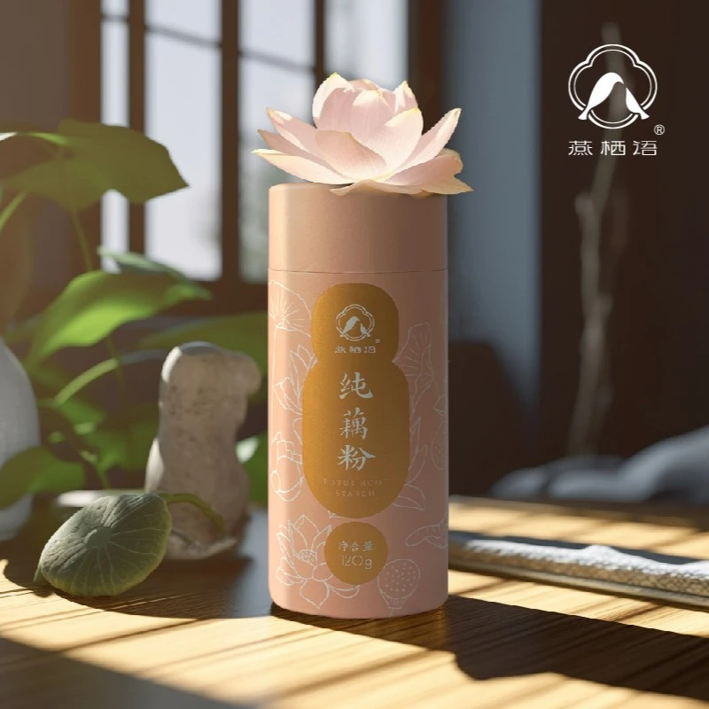 【燕栖语】纯藕粉孕妇无添加古法藕粉原味雪藕粉*3罐