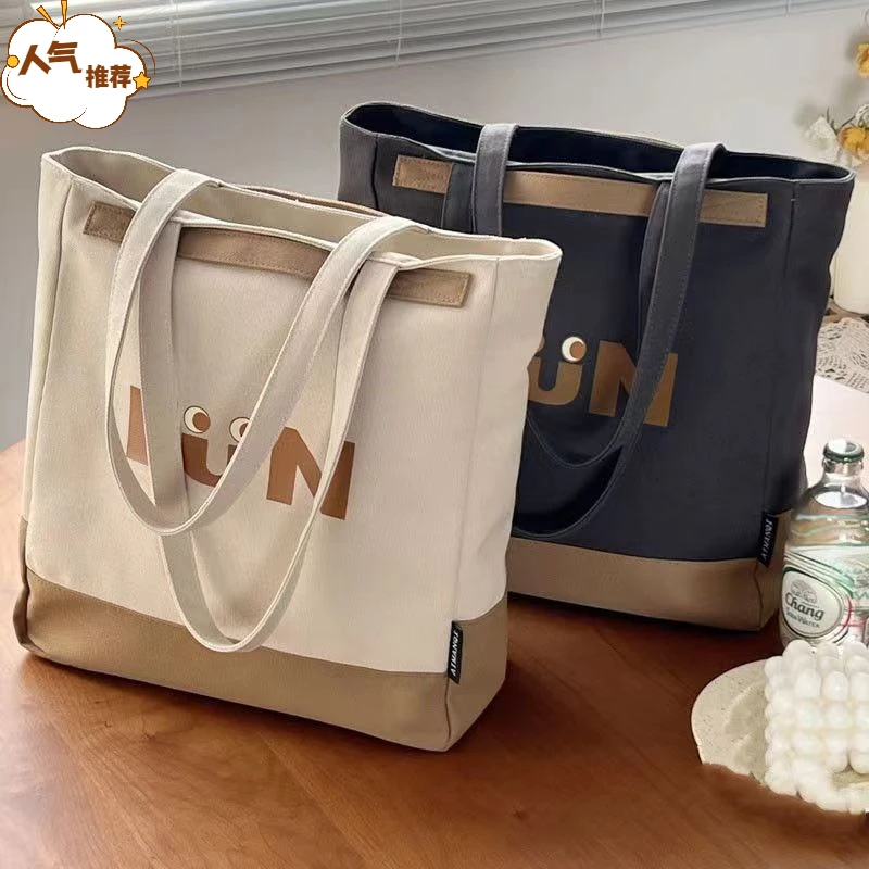 帆布包高颜值百搭大学生上课单肩包通勤大容量托特包简约手提袋子
