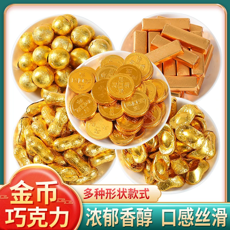 金币花生黑巧克力蛋糕上行斋自制金币巧克力元宝巧克力酒心巧克力