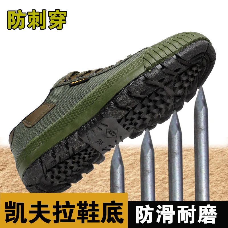 2025登山鞋耐磨平底防滑民工劳保鞋男军训鞋工地胶鞋干活鞋