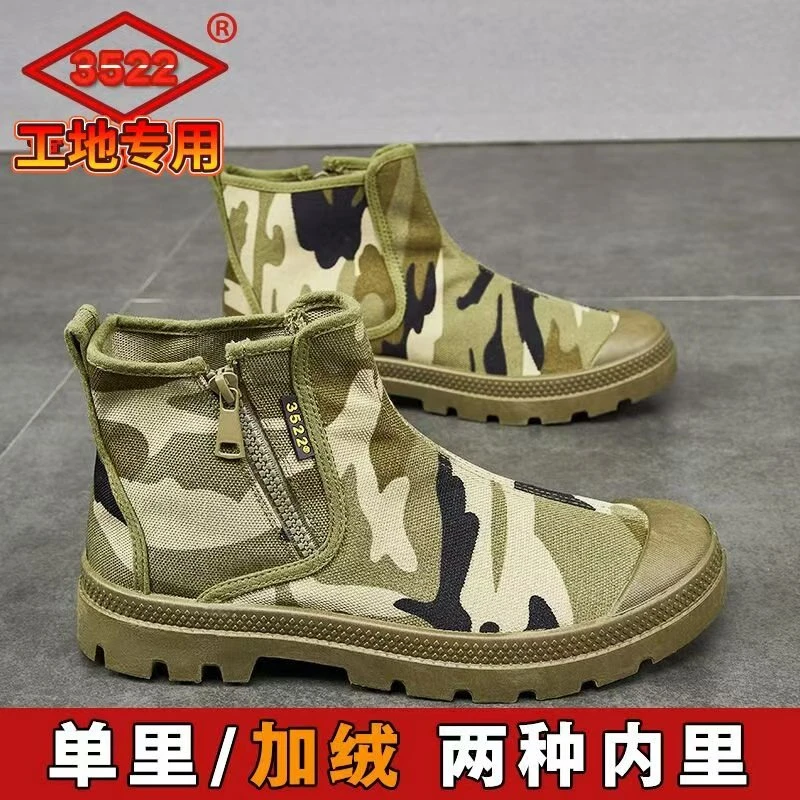 2024秋季新款劳保鞋男士侧拉链高帮软底轻便透气登山马丁靴解放鞋