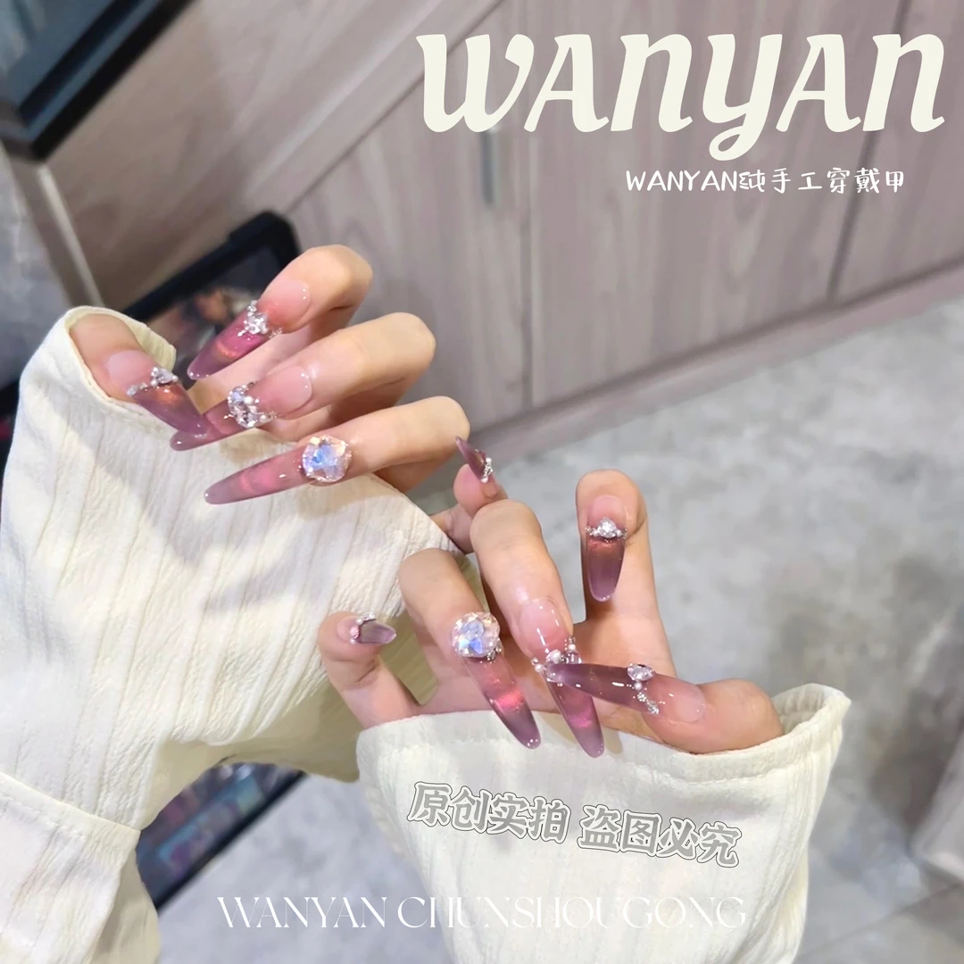 “红颜”CHUN·纯手工晕染渐变粉色 极光微笑猫眼高级钻可拆卸穿戴甲