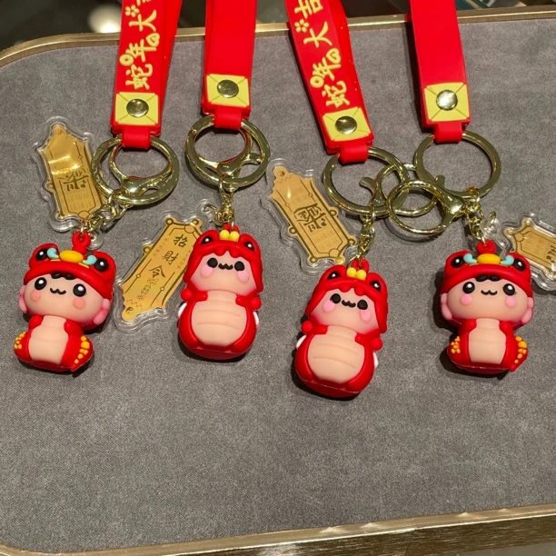 2025年蛇年新款蛇宝宝钥匙扣小挂件最新款挂件款式随机发