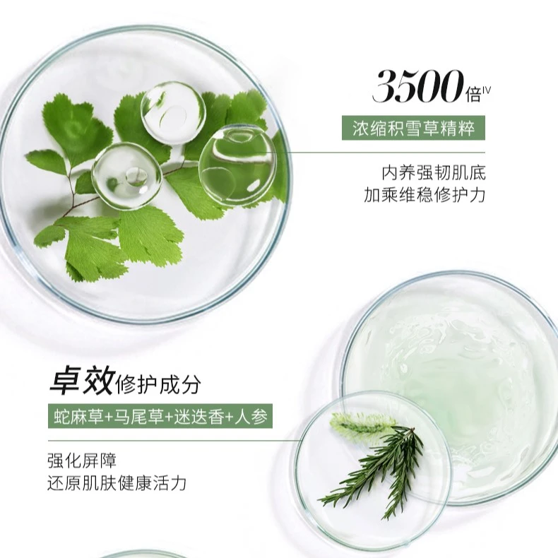 【官方正品】Sisley希思黎全能乳（升级版）125ml抗皱修活精华水100ml