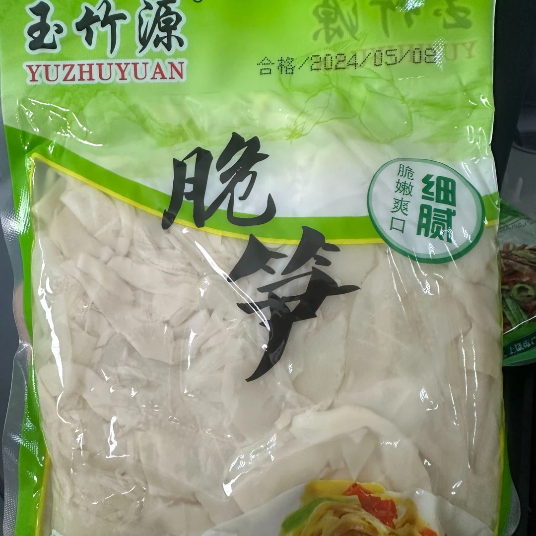 脆笋 上饶特色农产品300g*1袋