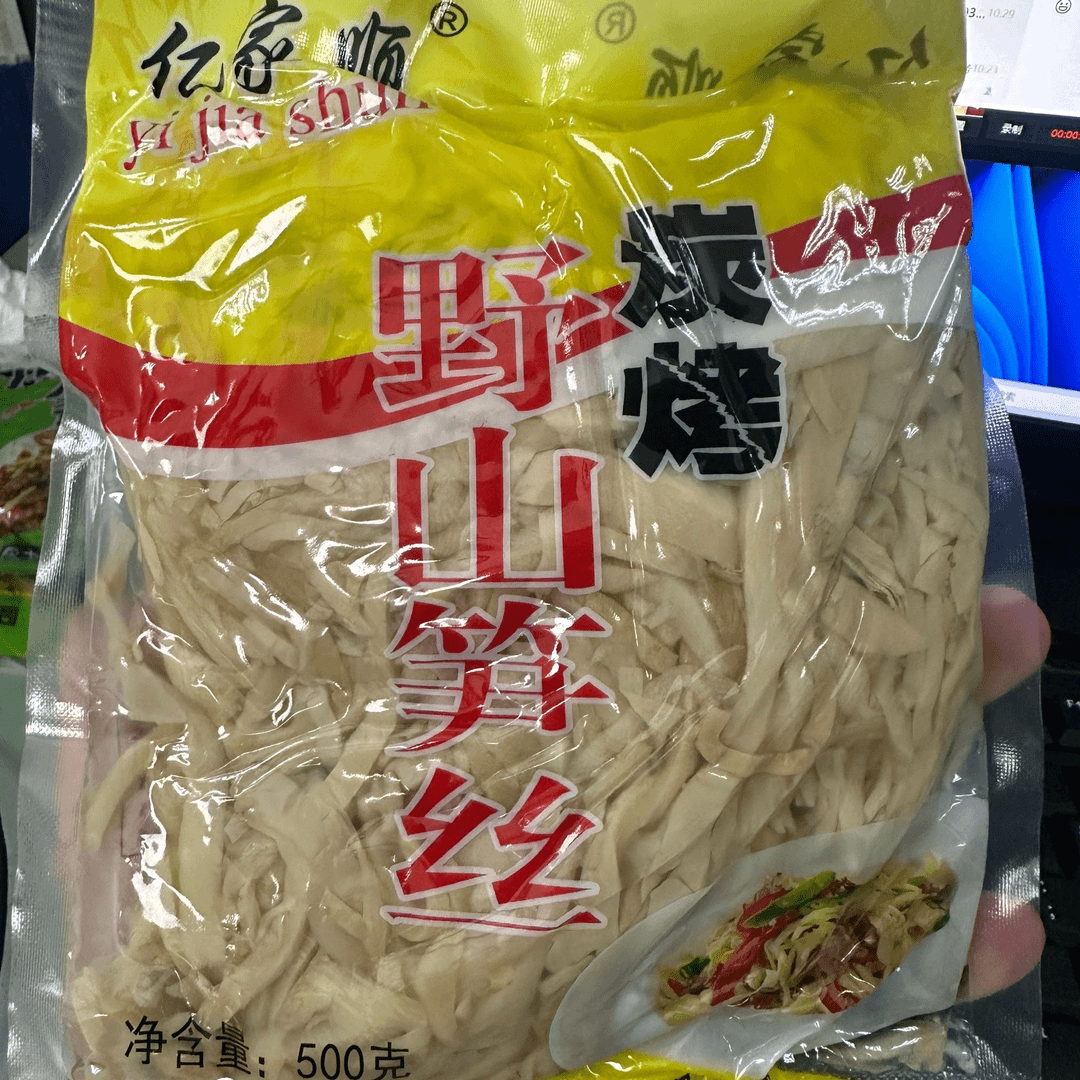 上饶特色农产品 野山笋丝