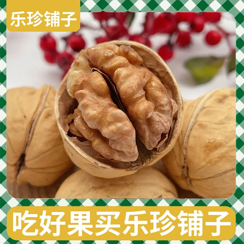 纸皮核桃新货薄皮手剥烤熟核桃草本味干果零食坚果炒货新货
