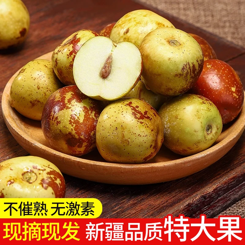 【精选果王】新鲜高品质冬枣脆甜装当季水果脆枣空运包邮冰糖脆枣