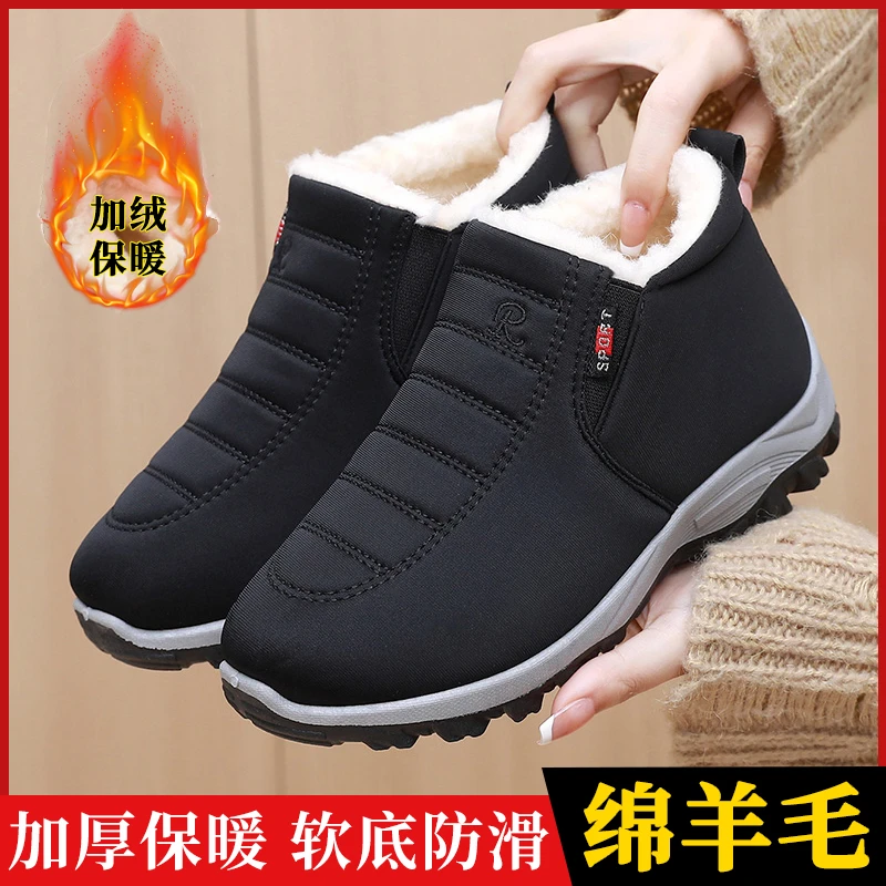 冬季新款老北京棉鞋男冬绵羊毛棉靴加绒加厚爸爸鞋男女同款雪地靴