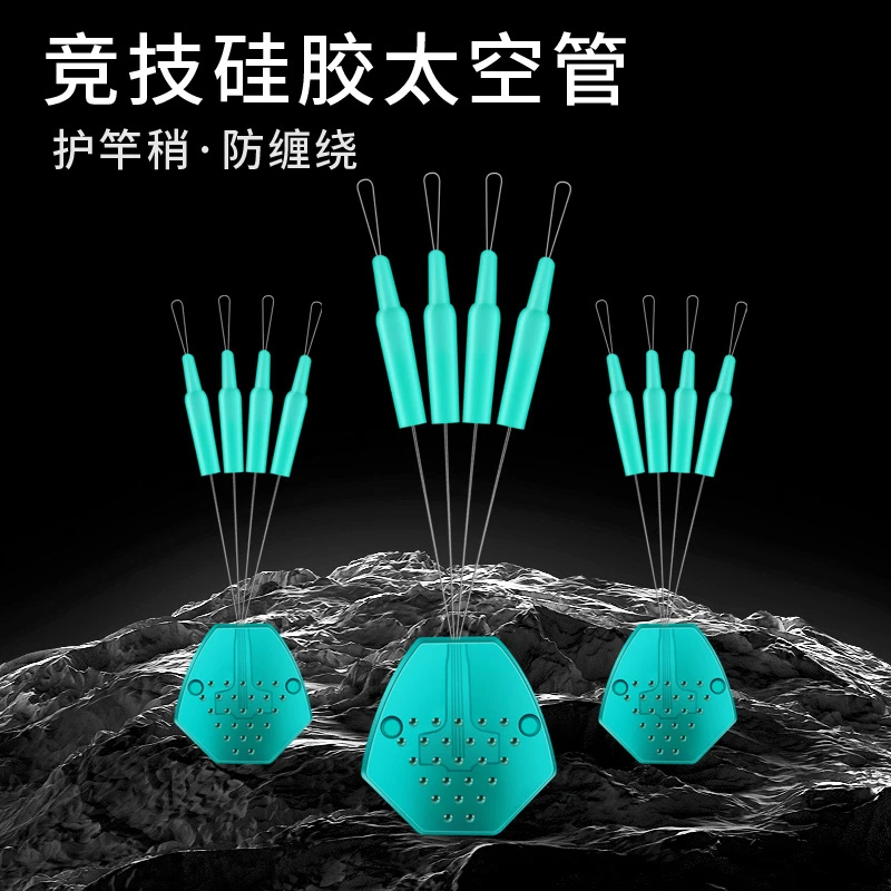 竿稍太空管竿稍主线防缠绕太空豆竿稍套管防缠豆防止竿尖主线缠绕