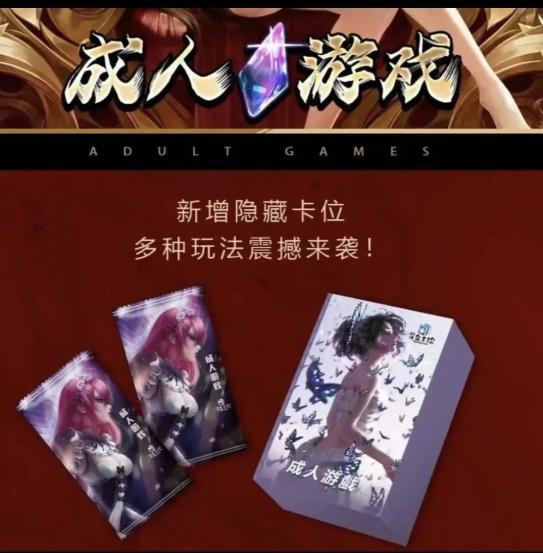 （盲拆）特惠潮玩妹卡（成人游戏）妹卡 卡牌 游戏 动漫 桌游