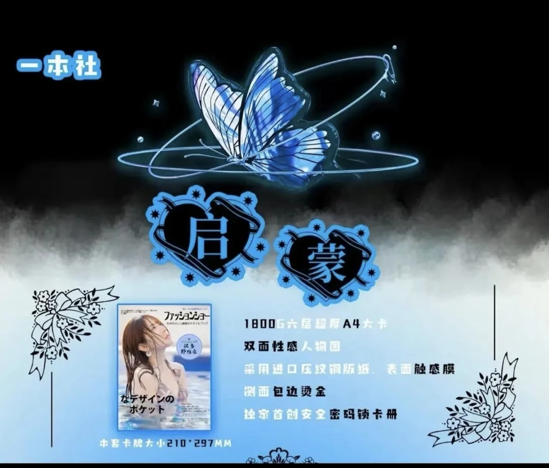 《拆卡》盲盒潮玩（启蒙）卡牌游戏动漫桌游系列
