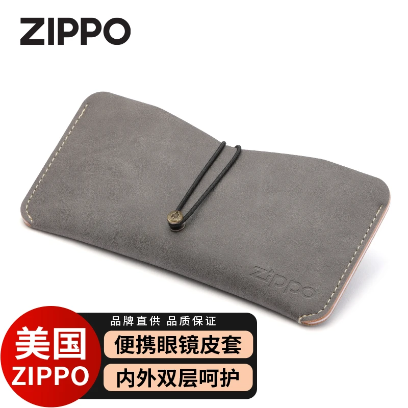 ZIPPO美国太阳镜夹片式皮套镜盒超薄便携收纳防刮耐磨复古9630