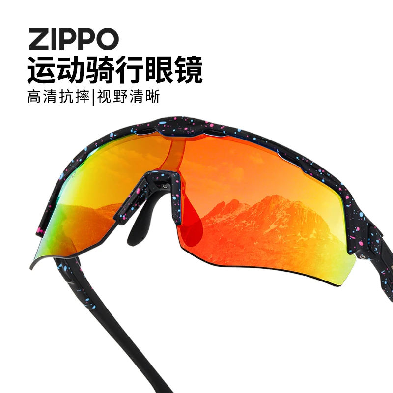 ZIPPO专业运动太阳墨镜骑行跑步护目户外防强眩光防风沙Z23185