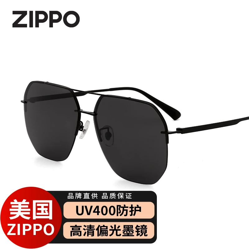 ZIPPO偏光太阳镜网红百搭潮流遮阳防紫外线同款墨镜男女送礼7267