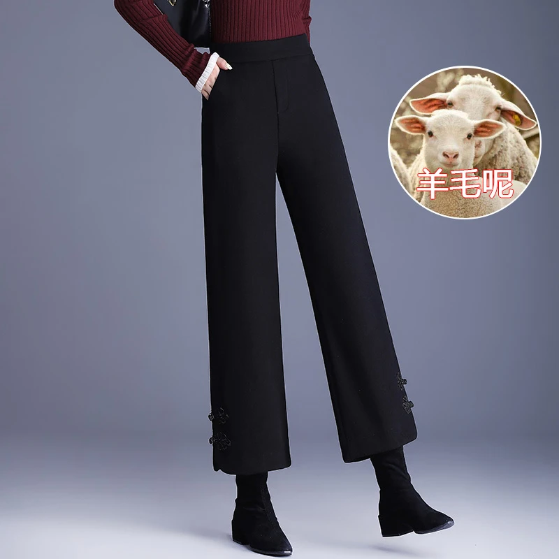 休闲裤休闲黑色阔腿裤直筒裤加厚加绒九分百搭女裤裤子女士毛呢
