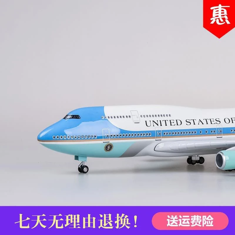 仿真飞机带灯带轮波音b747美国空军一号客机模型航模民航拼装摆件