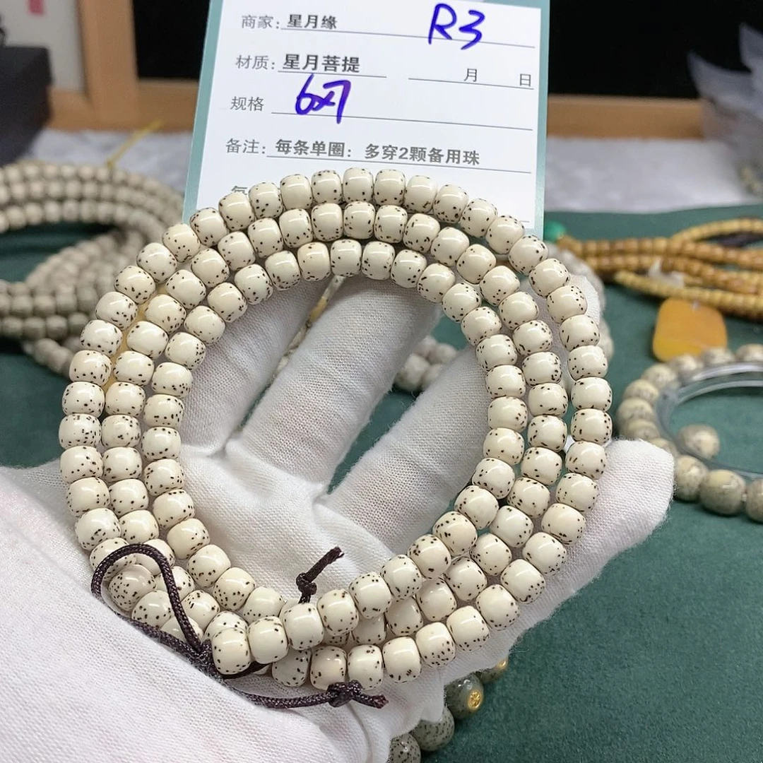 星月菩提手串11112222R3
