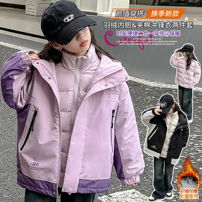 女童冬季三合一羽绒冲锋衣两件套青少年羽绒服加厚保暖蓄热儿童潮