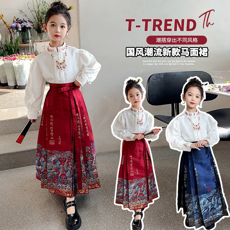 新中式织金马面裙女童2024新款春夏儿童学生汉服女孩汉元素两件套