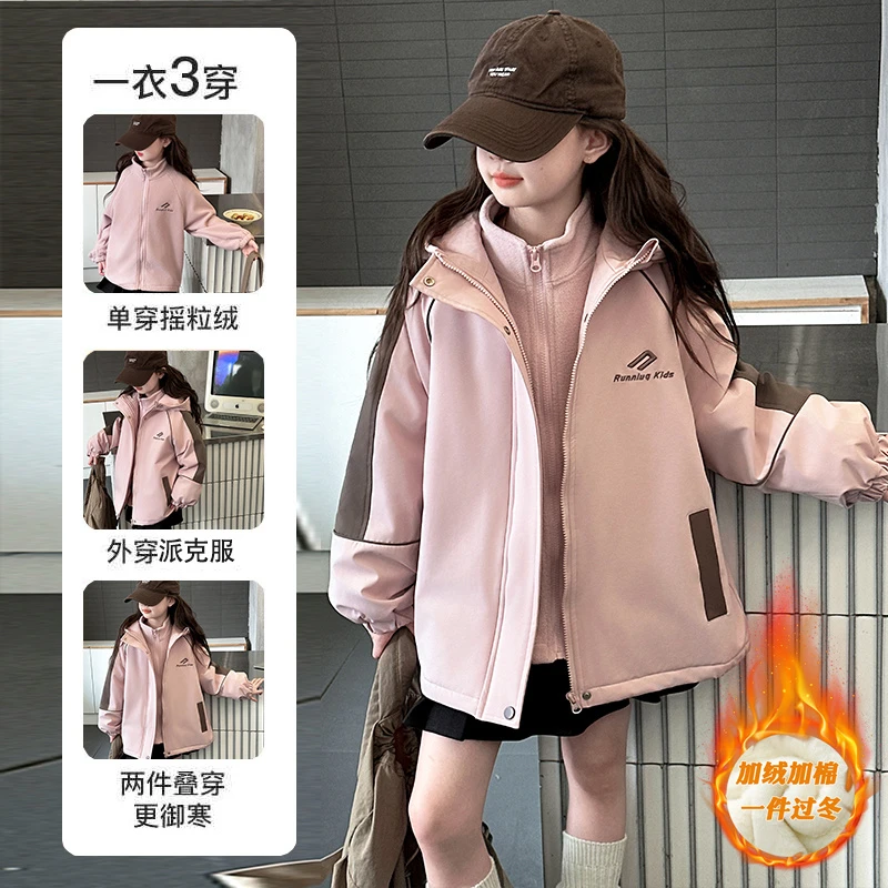 女大童女孩冲锋衣三合一外套过冬保暖秋冬季加厚三防儿童派克服潮