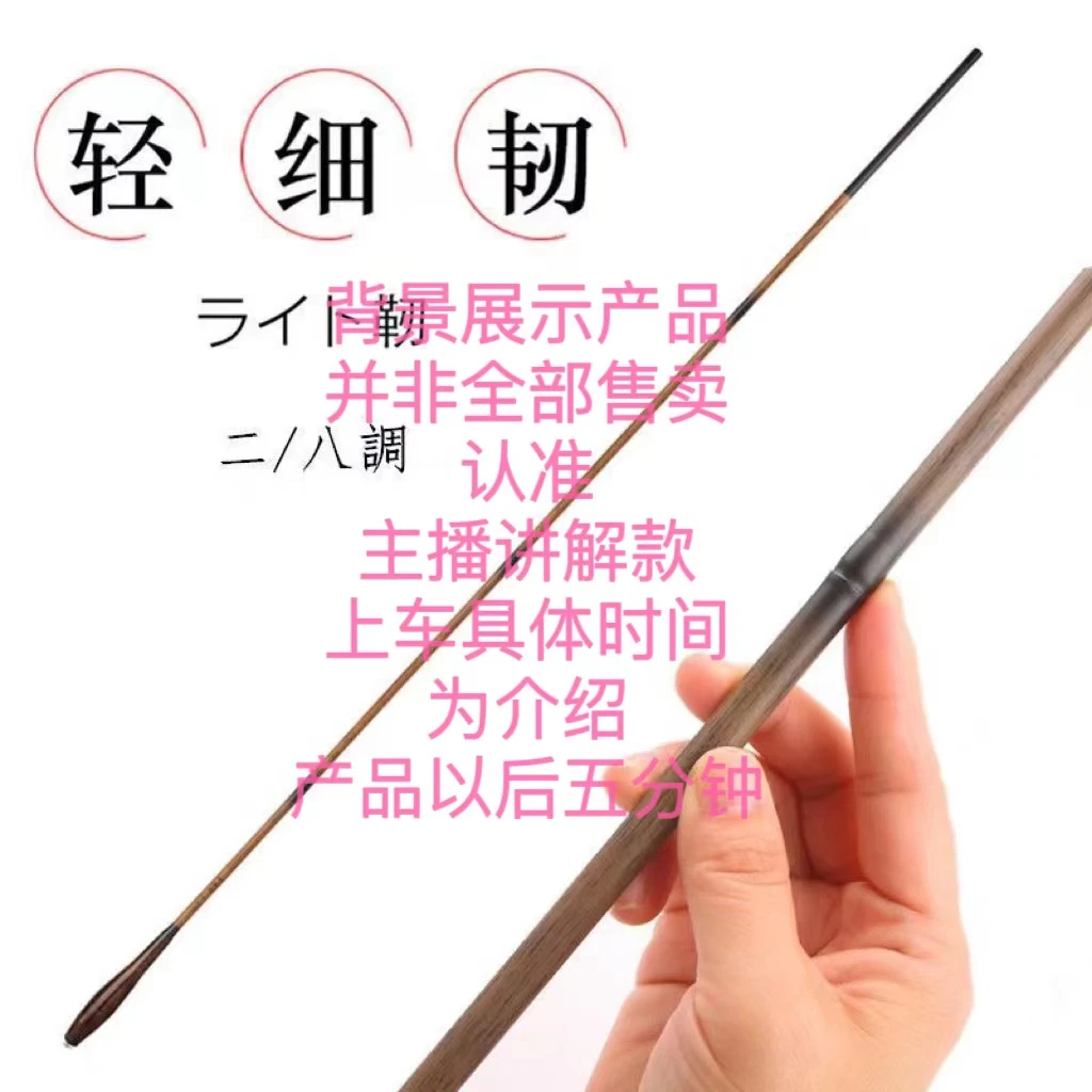 【崧崎家】超高货拼手速品牌超轻高端高碳鱼竿（点关注售后无忧）