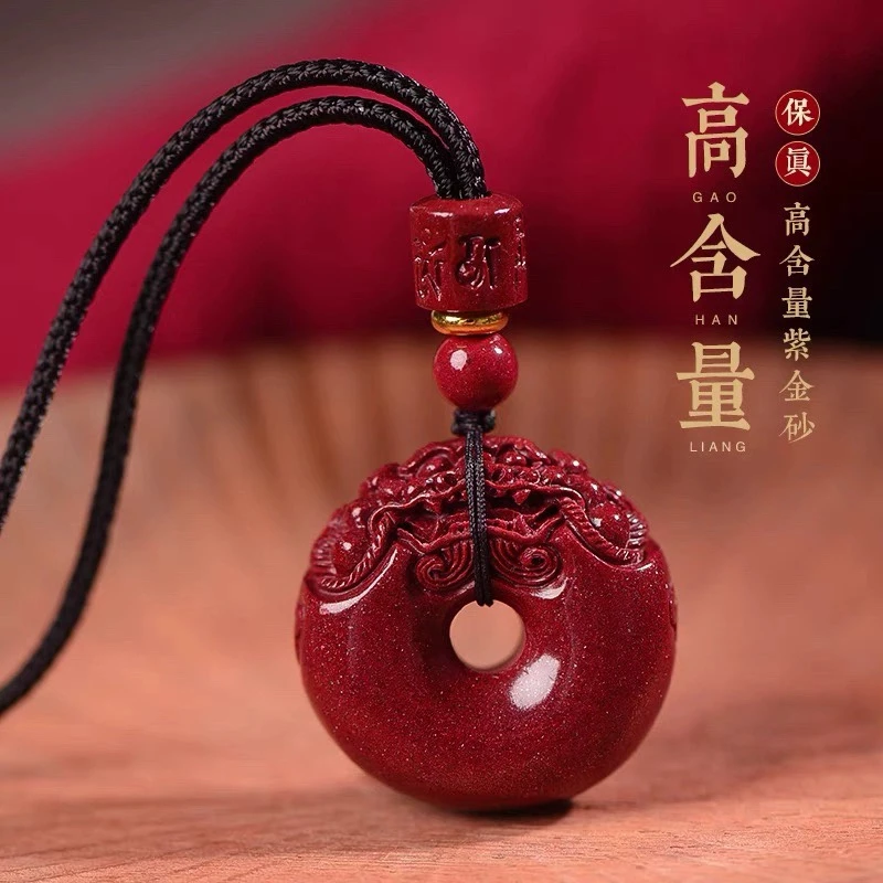 含辰砂工艺品正品朱砂祥瑞貔貅吊坠男挂件项链女本命年吊坠